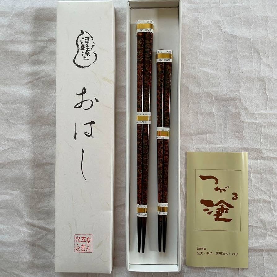 Amazon.co.jp: 津軽塗 夫婦箸 うるし 天然木 むらた工芸